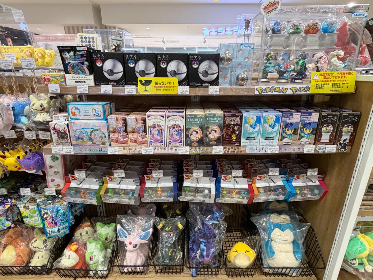 ✨新入荷✨ 『 #ポケットモンスター 』より、ポケモン30周年記念