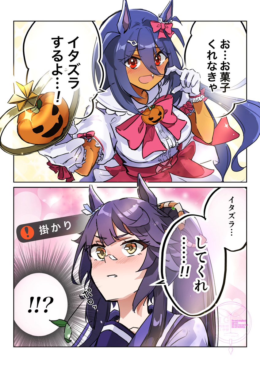 ずっきー (@zuk2y_) / Posts / X