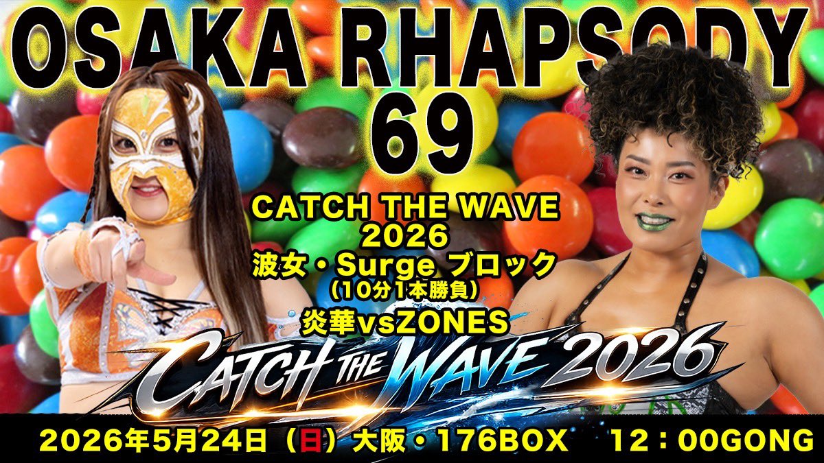 ◎5・24(日)開場11:30・開始12:00＠大阪176BOX 『大阪ラプソディー vol