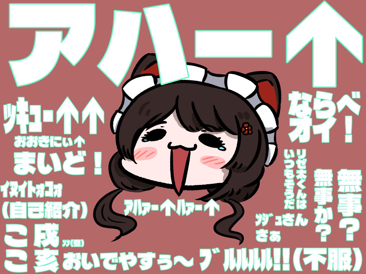 柴猫侍＠嘘勇第2️⃣巻5/30日発売 tweet media