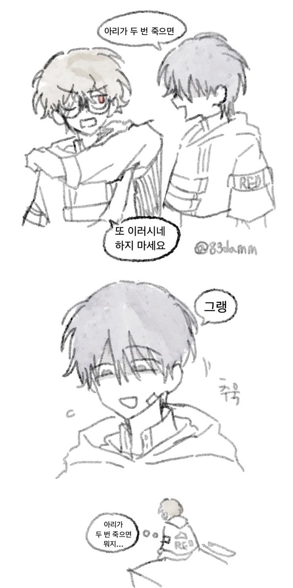 김포메 tweet media