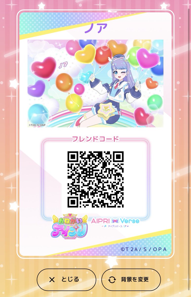 ゆゆ tweet media