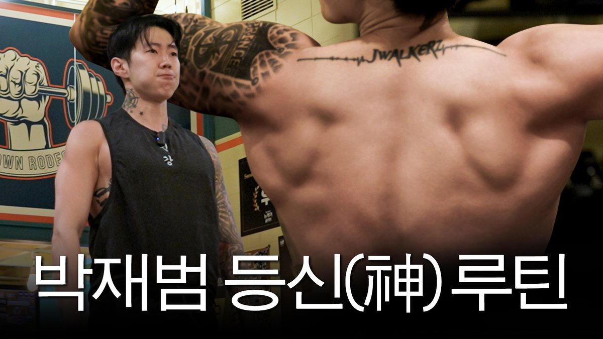 TEAM JAY PARK tweet media