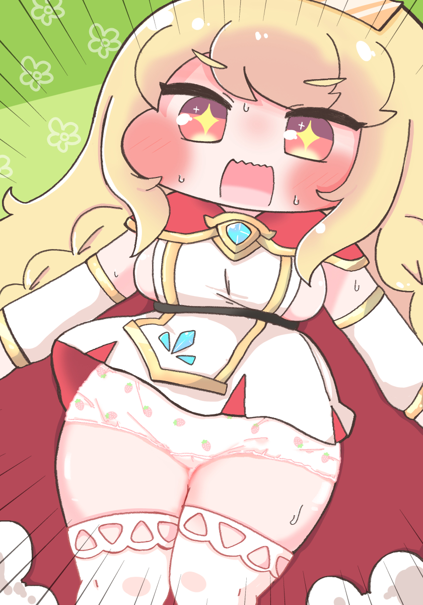 エルフィン 