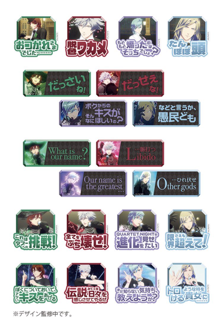 まろ⑅⃛お取引⑅⃛ tweet media