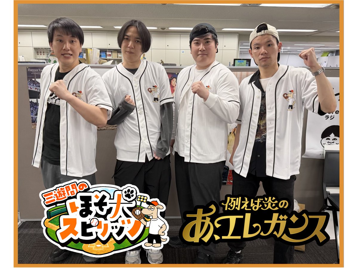 三遊間のほそ犬スピリッツ tweet media