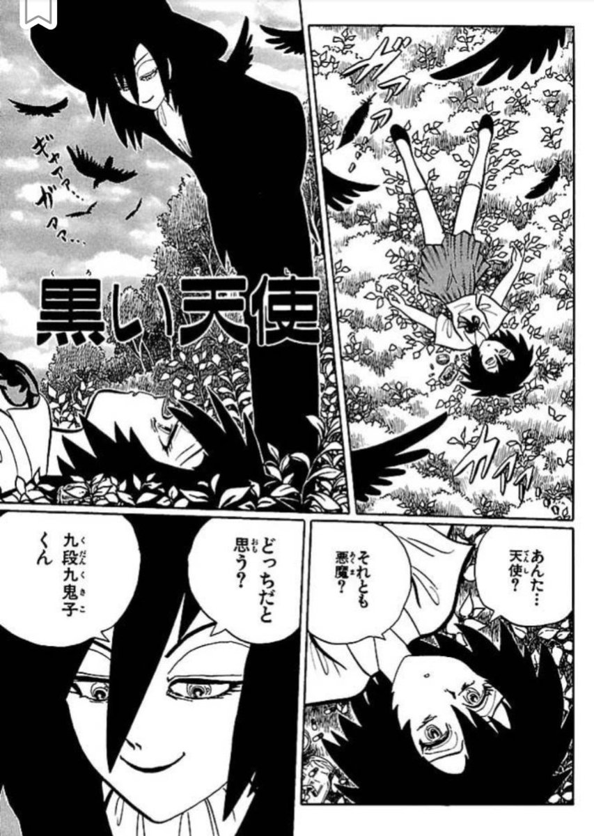 爆発和尚 tweet media