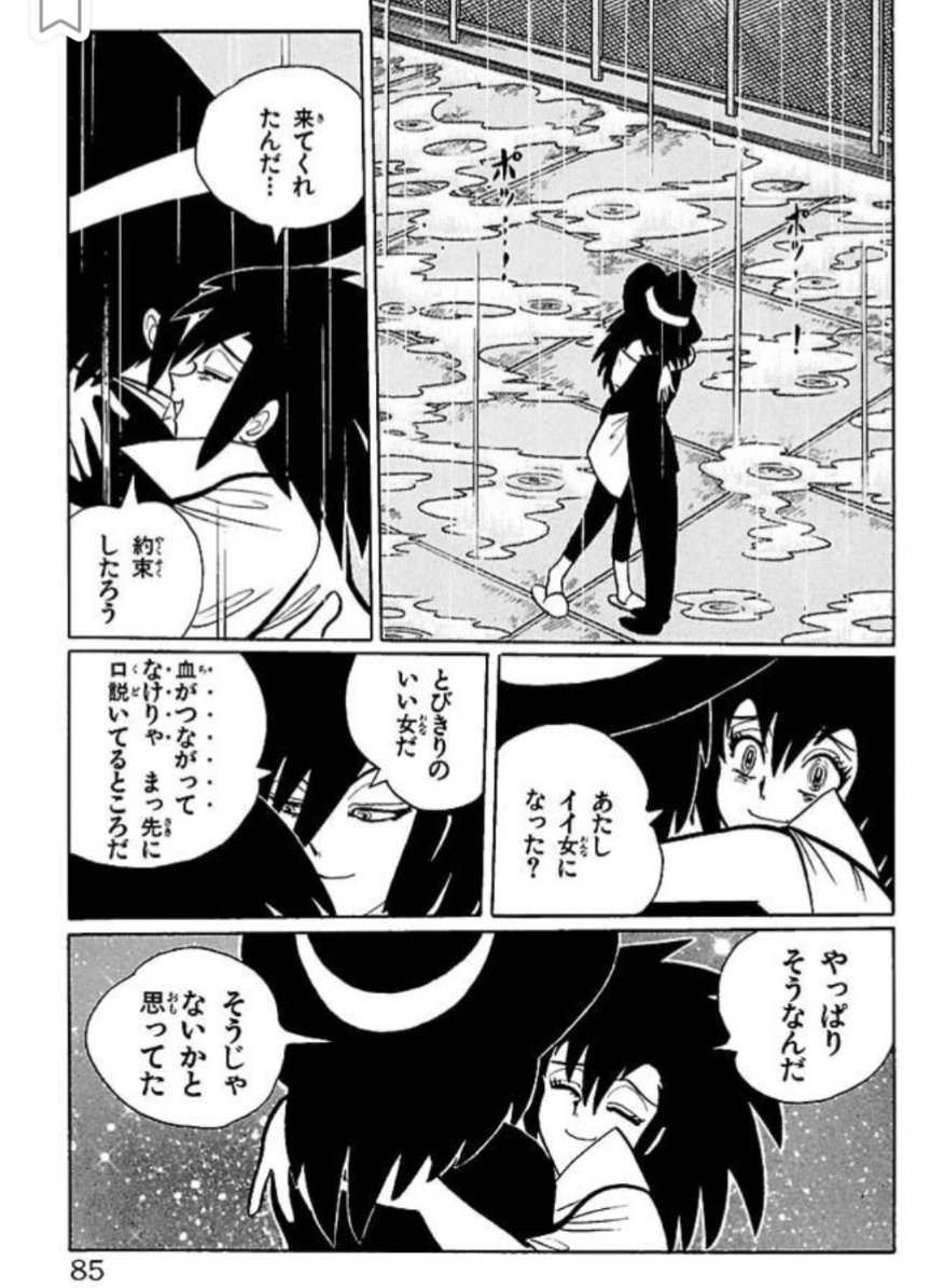 爆発和尚 tweet media