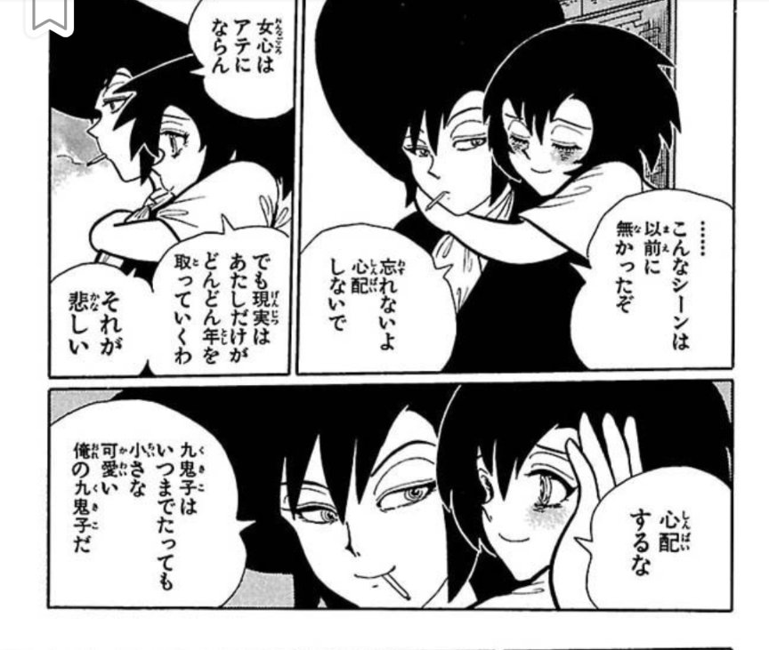 爆発和尚 tweet media
