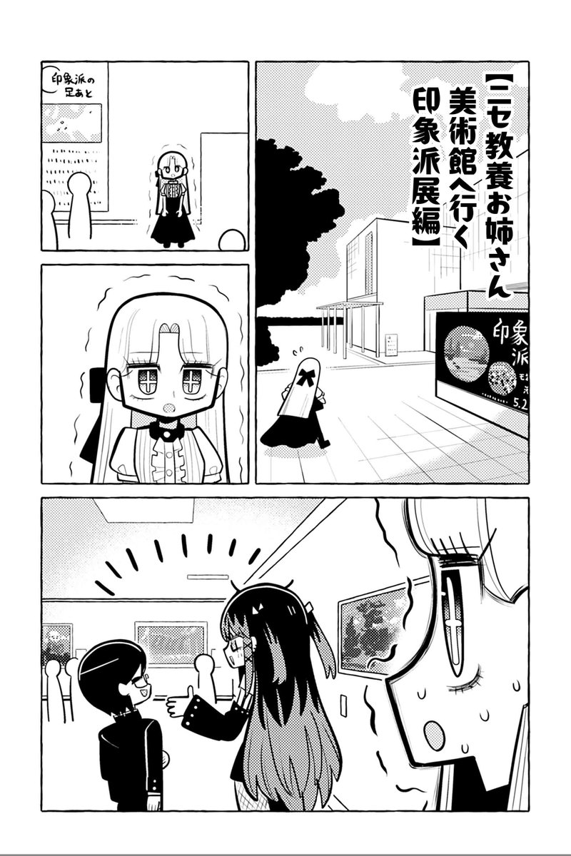 ツイ4 tweet media