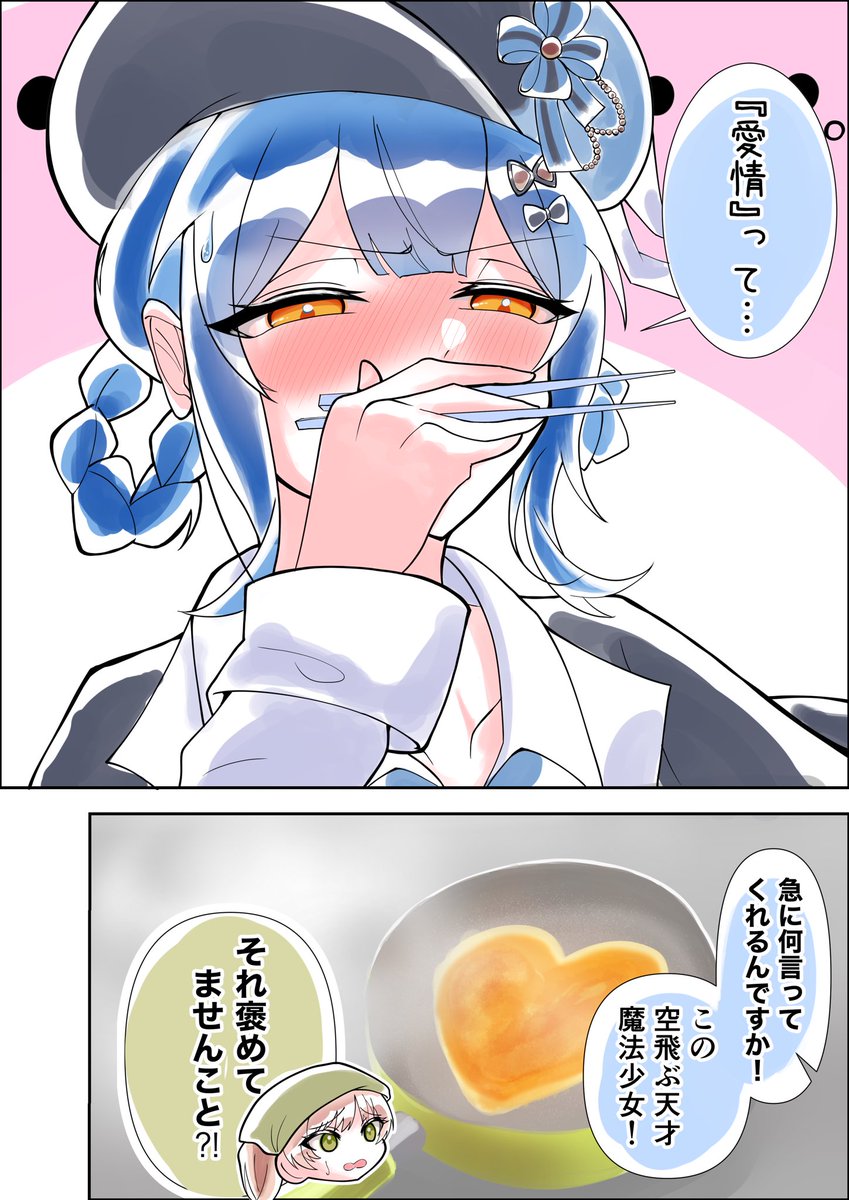 ゲルバナ (@bnana877) / Posts / X