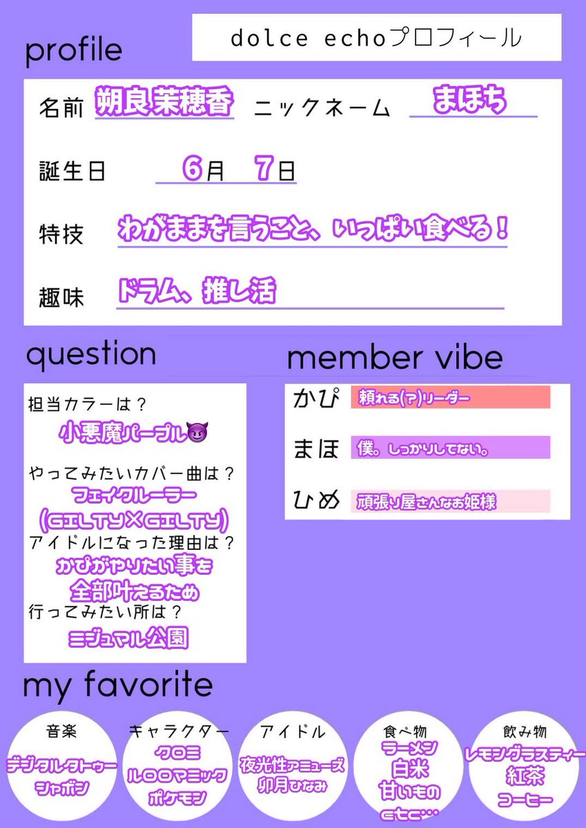 どもども、こちら僕です😈 特技はわがままを言うことですよろしく