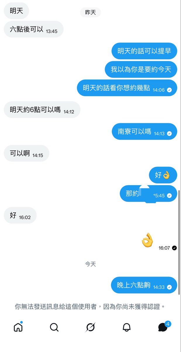 水魅2.0🐈 tweet media