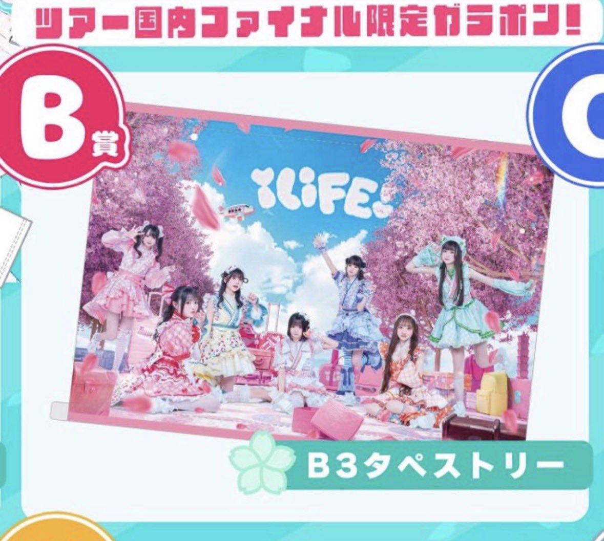 みかぜ tweet media