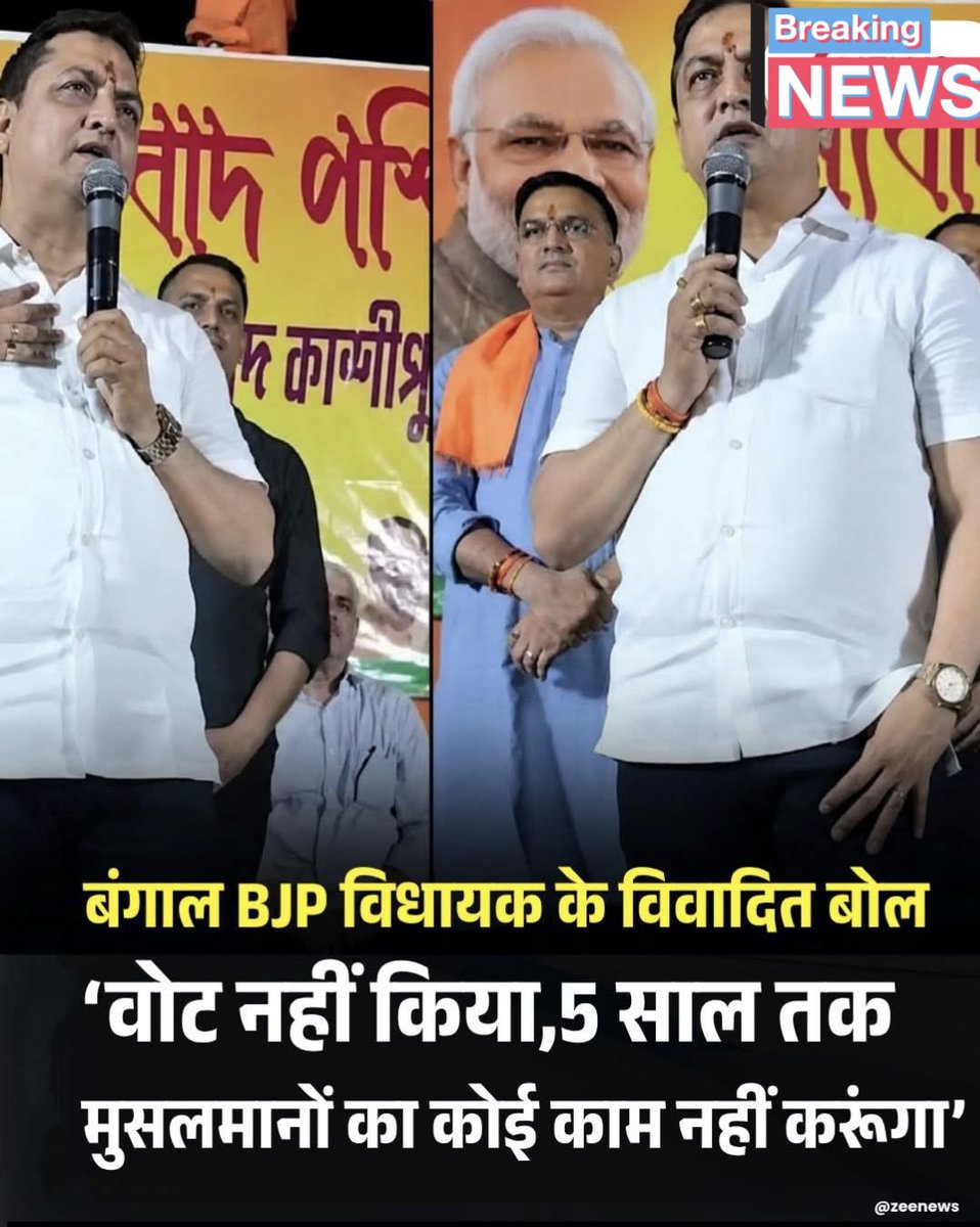 निर्मोही tweet media