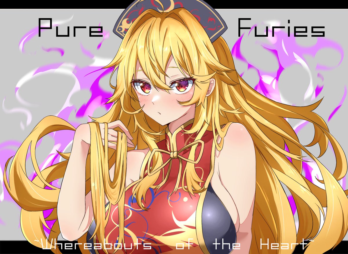 Chatea con Junko tweet media