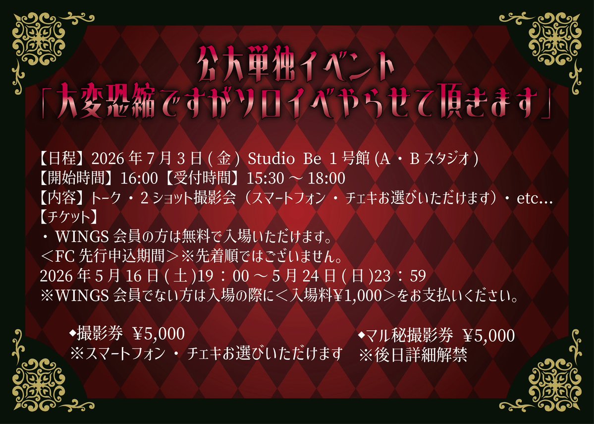 Royz tweet media