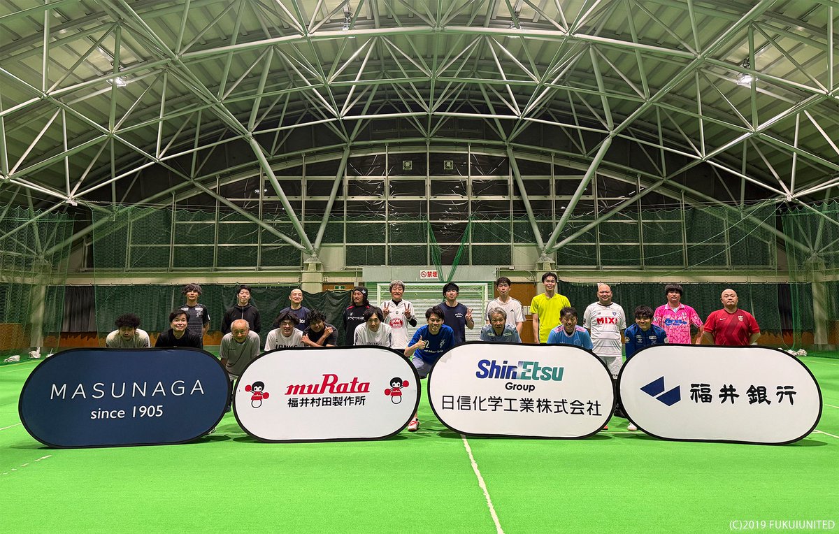 fkiutd_official's tweet photo. ／
第2回「大人サッカー教室」参加者募集中💫
＼

🗓6/10(水) 19:15〜20:45
🏟福井市体育館メインアリーナ
👦🏻18歳以上の男女先着20名

皆様のご参加お待ちしています！⚽️🙌🏻

詳細▶️https://t.co/HTUDyzdRFW

#fukuiunited
#ALL福井
#感情を揺さぶる https://t.co/59zFwSQiag