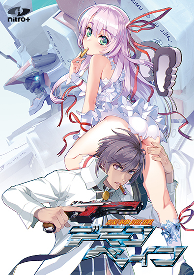 DMM PCゲーム & ソフトウェア tweet media