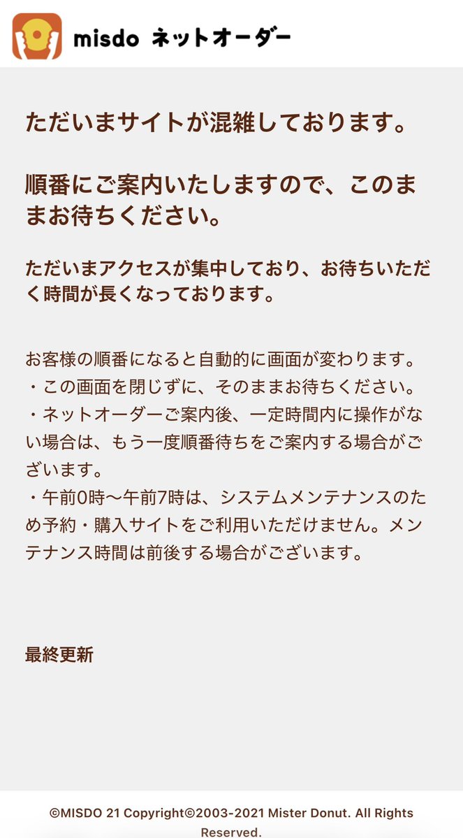 ねこさんパート主婦 tweet media