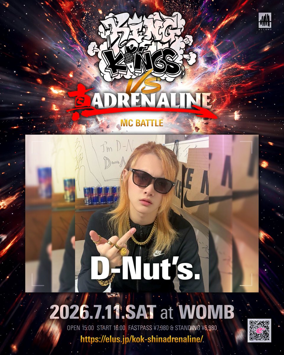 戦極MCBATTLE 公式 (@sengokumc) / Posts / X