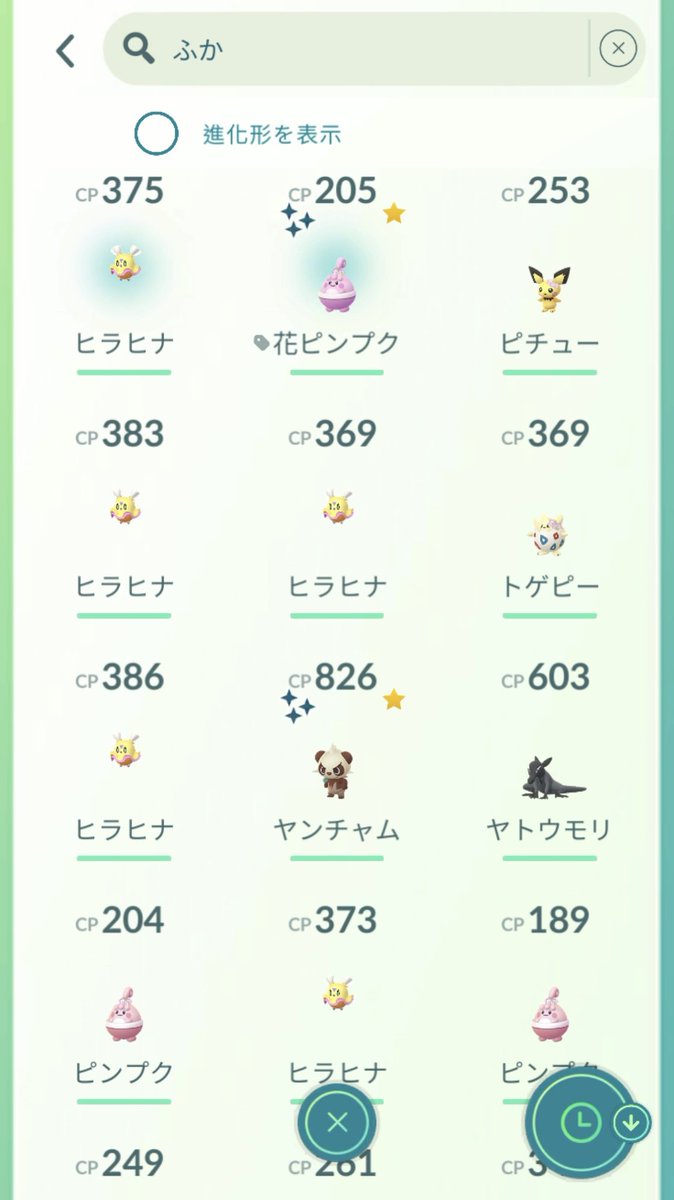 ゆうき@ポケモンGO tweet media