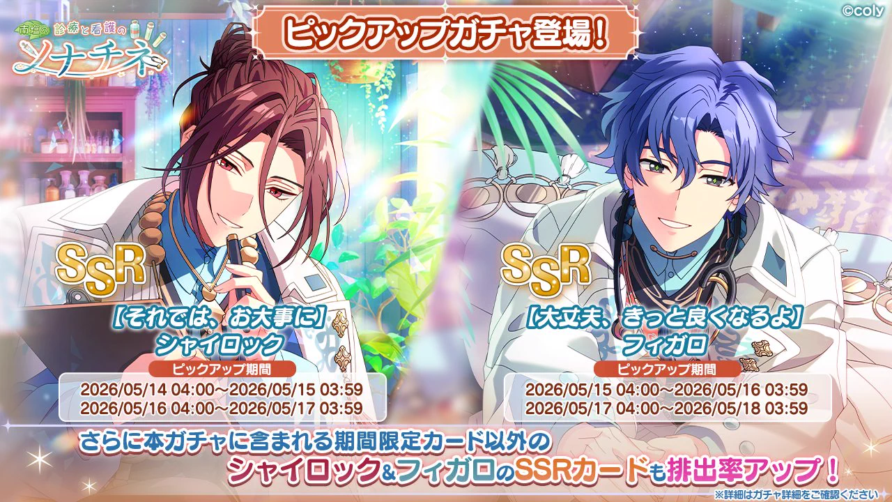 魔法使いの約束【公式】 on X: 