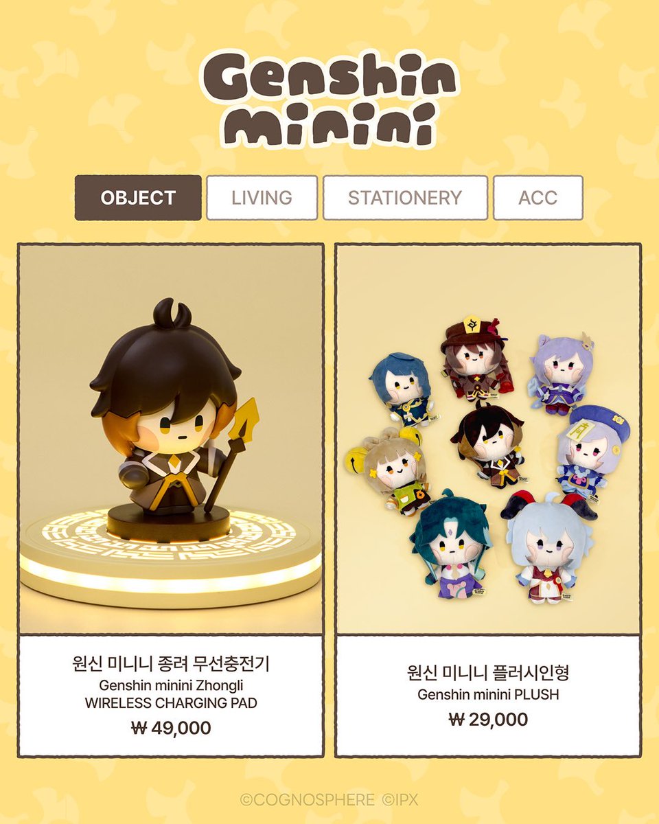 LINEFRIENDSinfo's tweet photo. [🛍️제품 안내] A Tiny Invitation POP-UP💌

쪼꼬만 친구들의 귀여움을 담은 '원신 미니니'
보는 것만으로도 행복해지는 쪼꼬미 친구들을 만나보세요.

🗓️2026.5.15 - 5.24
📍케이팝 스퀘어 홍대
📍LINE FRIENDS SQUARE ONLINE
🔗https://t.co/tjEbf7AbnX

📌구매 안내 
* 제품별 최대 10개까지 구매하실 수 있습니다.
* 이미지는 연출컷으로, 최종 상품은 현장 퀄리티를 기준으로 확인 부탁드립니다.

Genshin Impact with LINE FRIENDS
@genshinimpactkr 
@Genshinminini