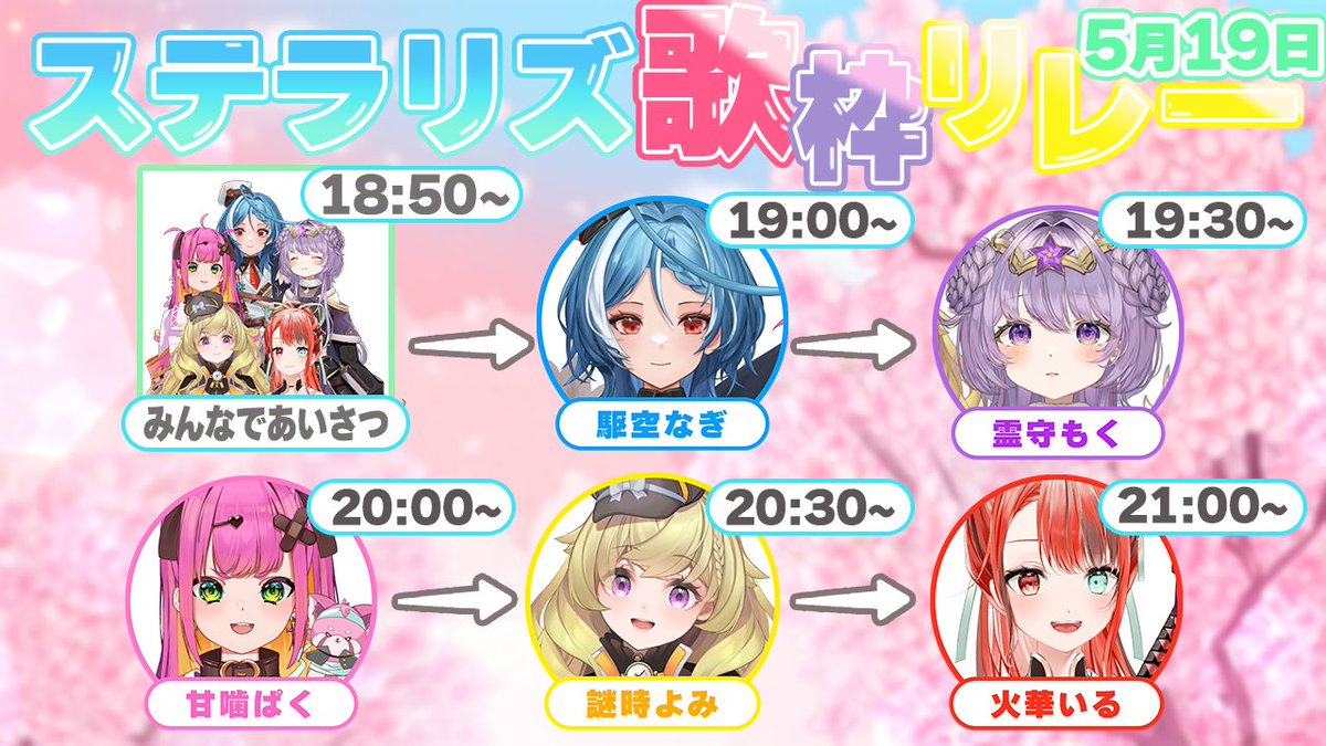 くえにこ！ / Q-Enico!【公式】⚡😊 (@Q_Enico) / Posts / X