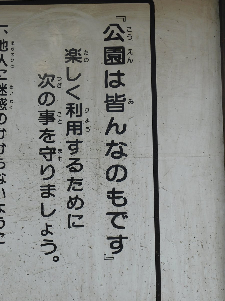 米田仁士 Hitoshi Yoneda tweet media