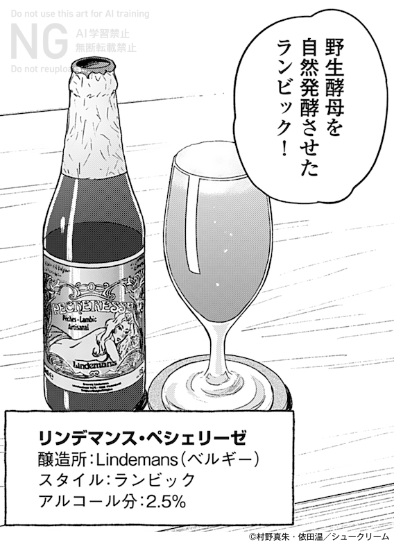 【琥珀の夢で酔いましょう Cheers!】公式🍺 tweet media