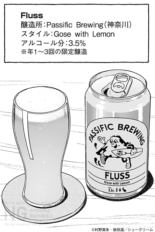 【琥珀の夢で酔いましょう Cheers!】公式🍺 tweet media