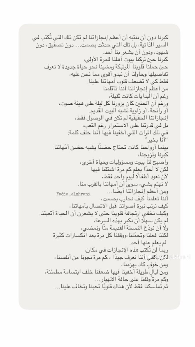 moon121_s's tweet photo. #صباح_الاجواء_الحلوه https://t.co/OJXYQEMQPn