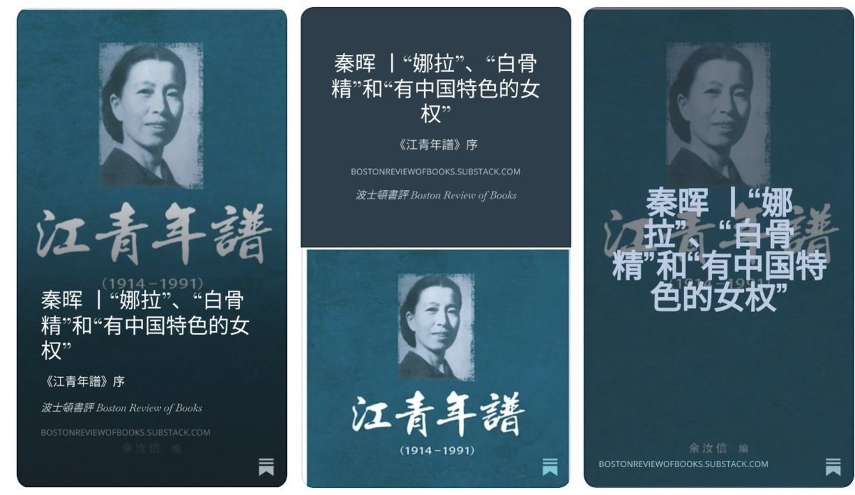 波士頓書評Boston Review of Books tweet media