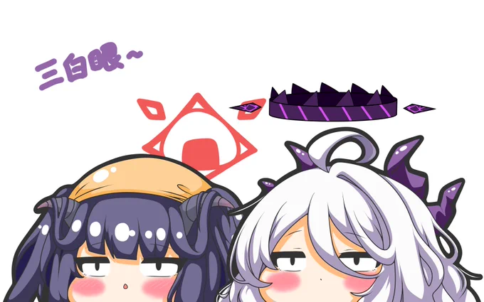 三白眼ヒナちゃんとフウカちゃん 三白眼ヒナちゃん概念が流れてきてたので #ブルアカ