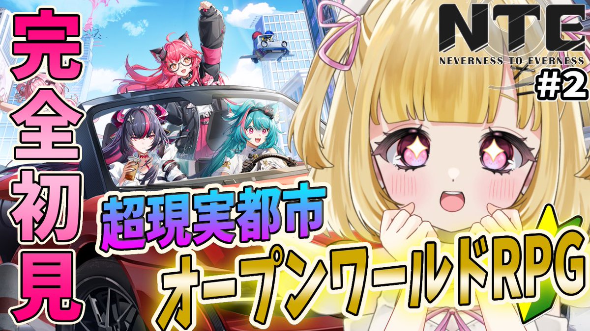 おいこのゲームおもしろすぎんだろ！！ 右も左もまだまだ分かりません