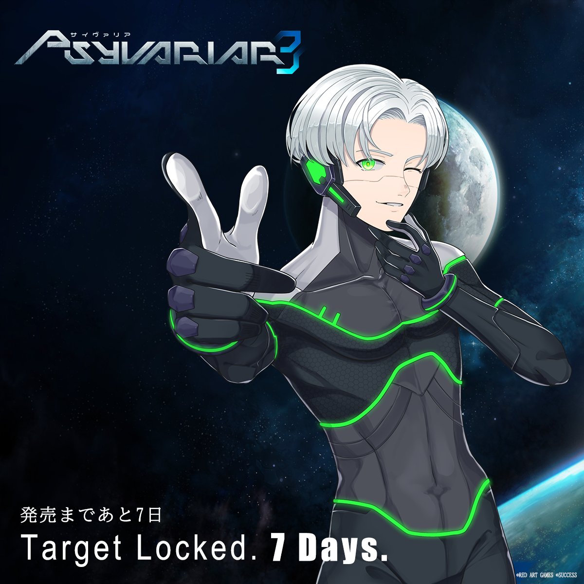 SUCCESS_Corp's tweet photo. #サイヴァリア３
発売まで【あと7日】
カウントダウン開始🛎️
🔽商品公式サイト
https://t.co/HDLDon803h https://t.co/cVfM6hzFiJ