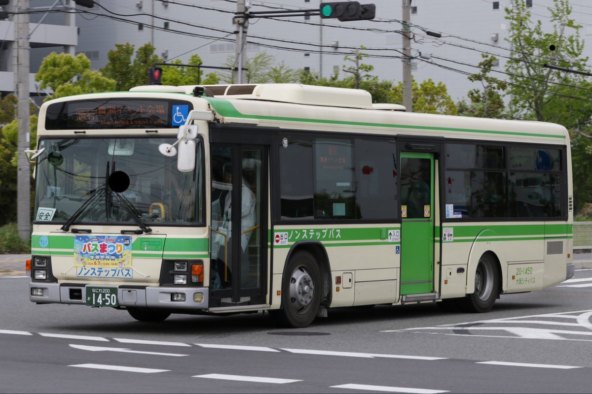fuse3nose's tweet photo. この日のネモフィラライナーにはスルッとKANSAIバスまつりのマスクがついた港の1450が入りました！

マスクがついてすぐにネモフィラライナーに運良く入ってくれてよかったです！

ネモフィラライナーとバスまつりマスクのコラボは短期間でした…！

179急行号系統 港営業所 20-1450 https://t.co/39K1orMtmO