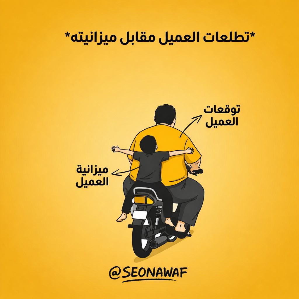 نوّاف محمد | SEO & Ads tweet media