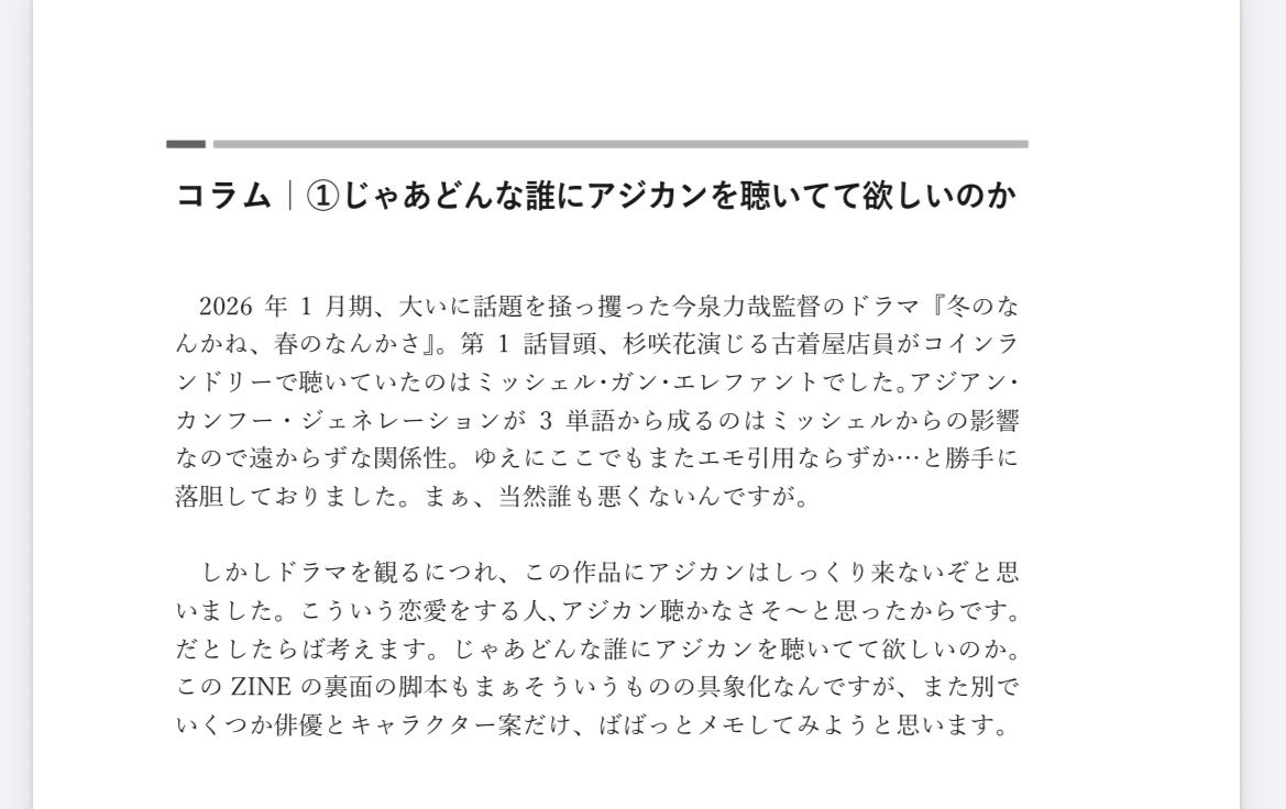 月の人 tweet media