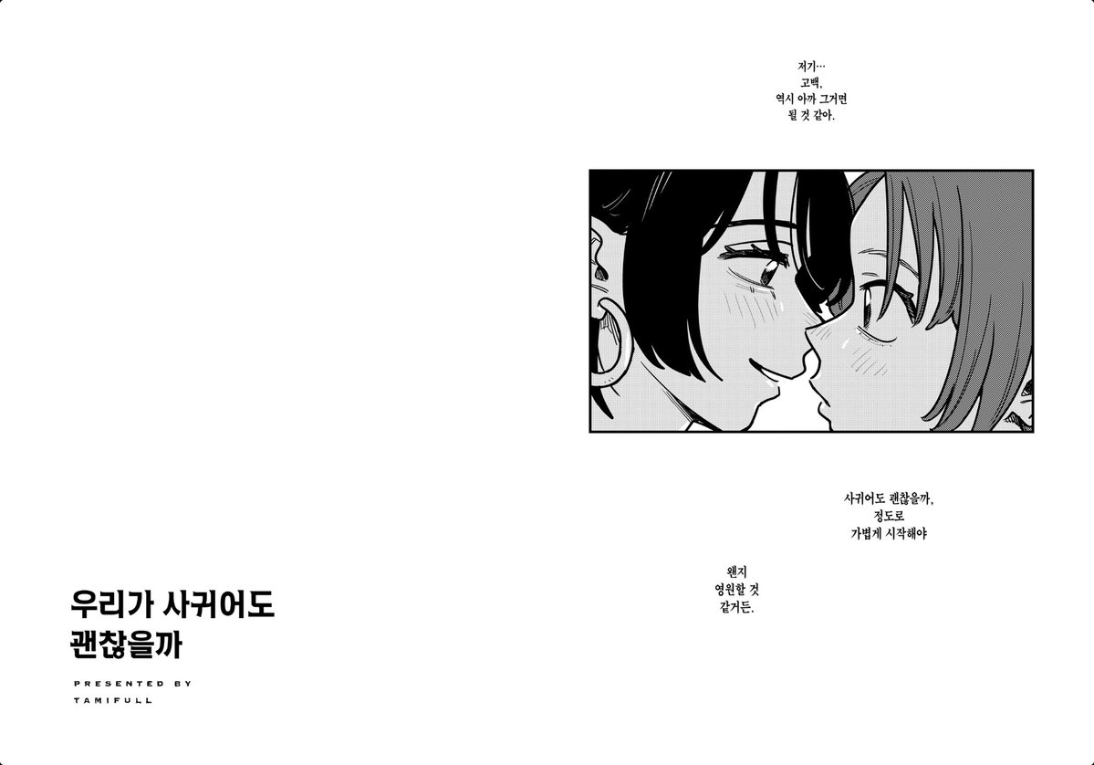 연초 tweet media