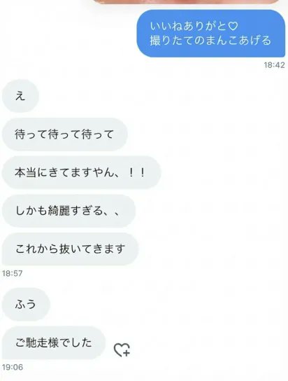 モカ© tweet media