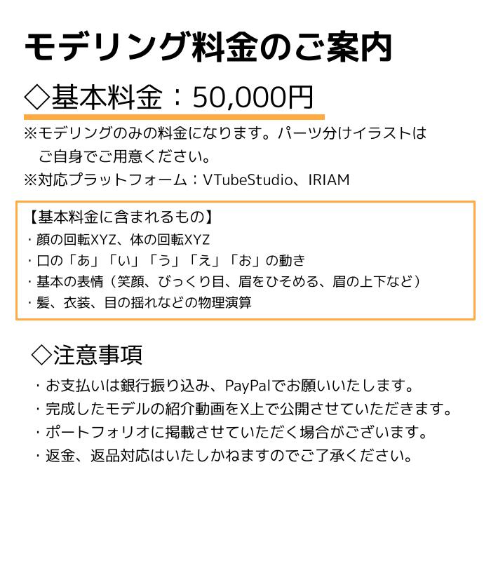 どくつかい　Live2D依頼受付けています！ tweet media