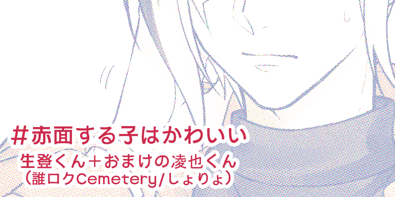 0thzeroji's tweet photo. @BLliveTRPG
だ…ろくせめたりー🎹＋おまけ（ほんのり🎹🥁）
https://t.co/IILdMKKBCj https://t.co/ZsLBSbpBVw