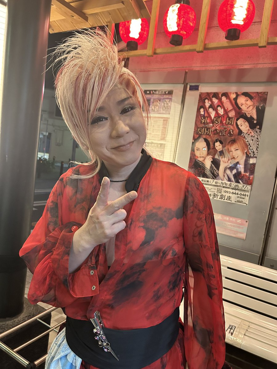 mdqqqq's tweet photo. 遅れました！！月一黒崎新劇座ポストです！

5月公演は
紅劇団×劇団つばさ

18日には紅あきら総帥の芸道50周年記念公演も控えています👏
是非黒崎新劇座へ🙌 https://t.co/jCY3FLRSsb