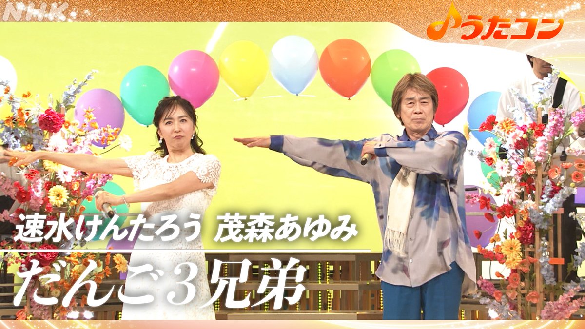 うたコン tweet media