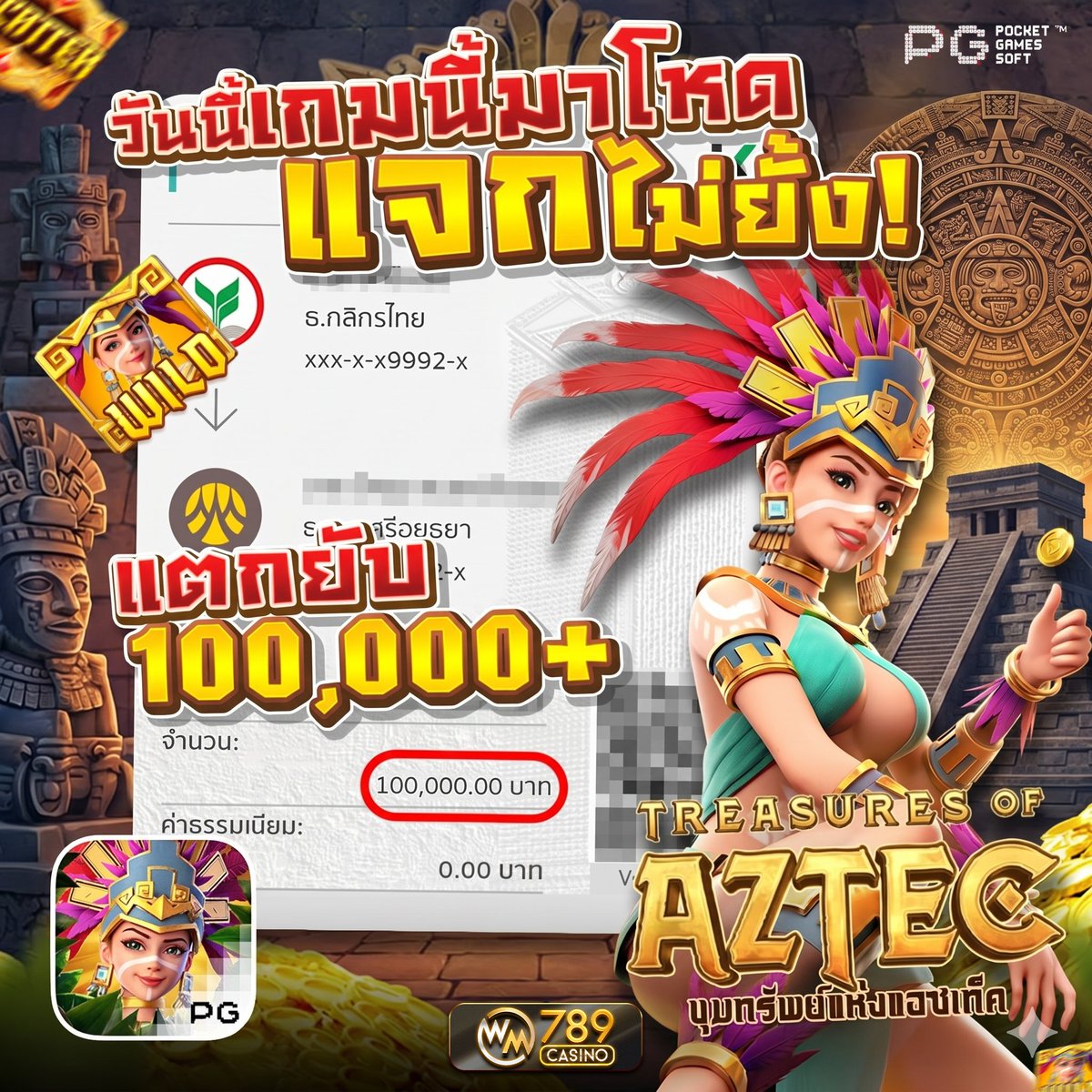 สล็อตออนไลน์ แจกเครดิตฟรี เว็บสล็อตยอดนิยม tweet media