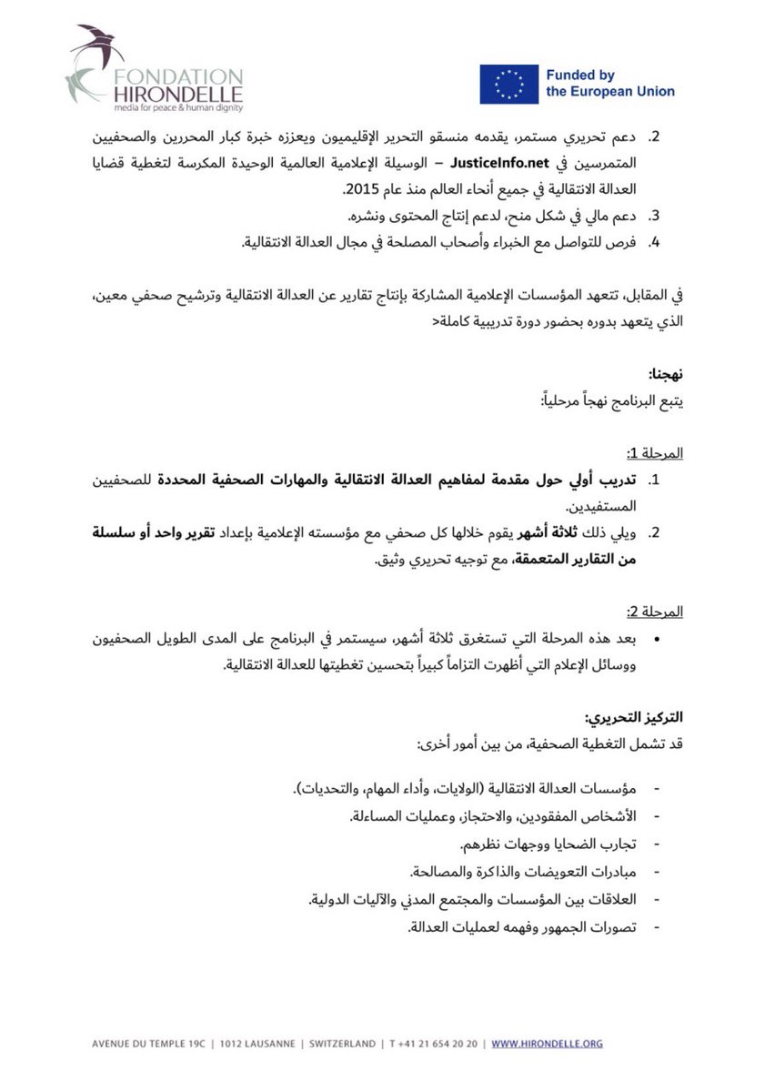EU in Syria tweet media