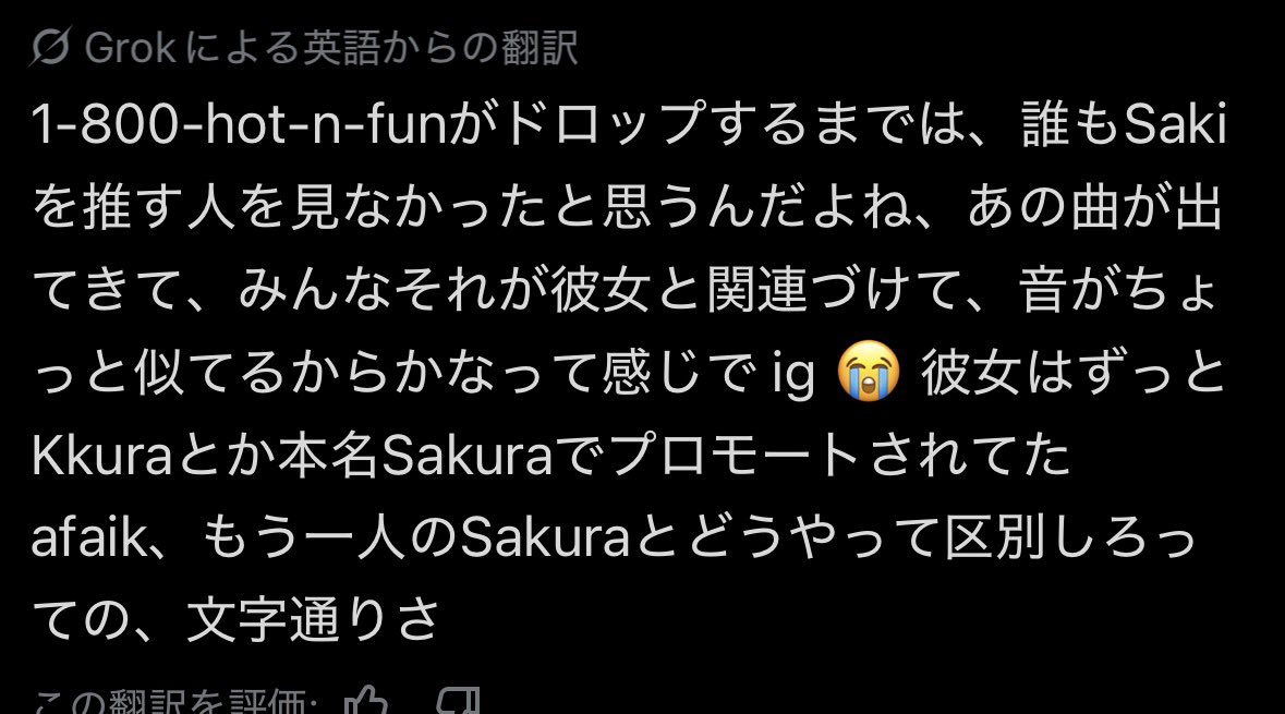うな³⁹ tweet media