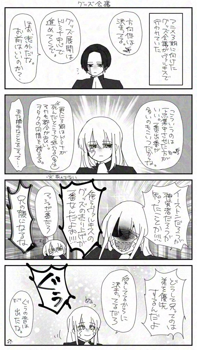 カケル tweet media
